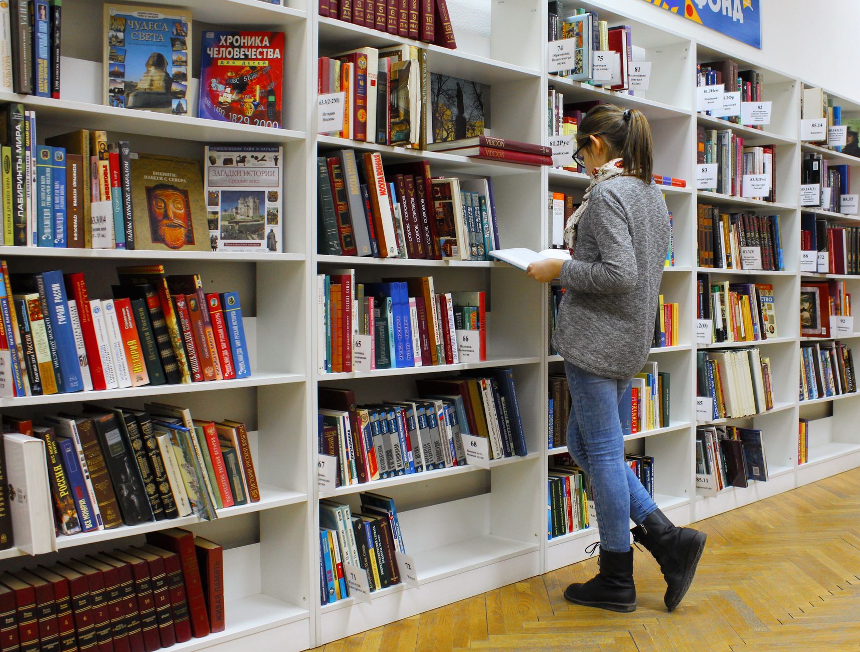 Kütüphanede kitap okuyan öğrenci